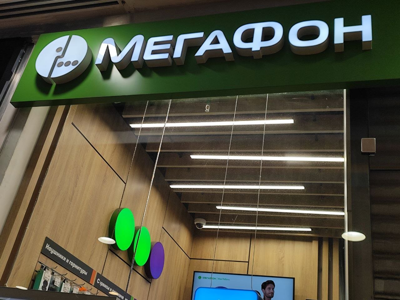 ФАС признала рекламу «МегаФона» о «5G режиме» недостоверной