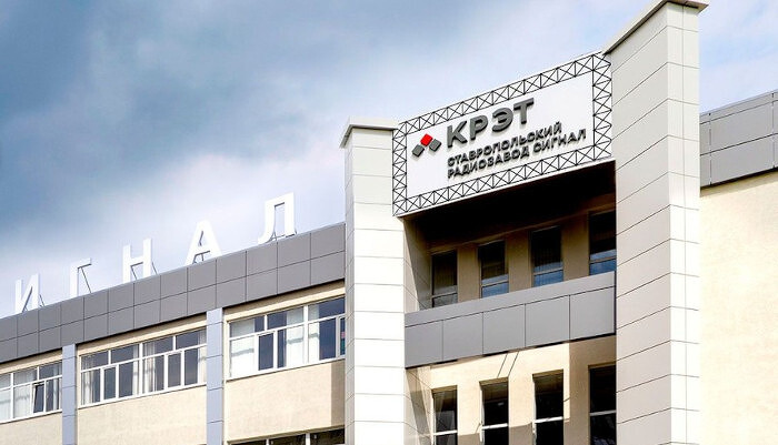 Экс-руководителей радиозавода «Сигнал» арестовали по делу о хищении 150 млн рублей