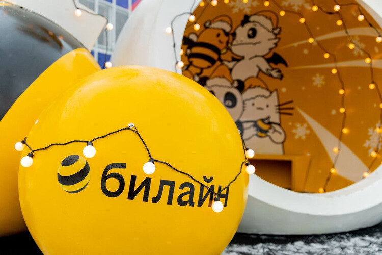 «Билайн» выставил на продажу офисные площади в центре Москвы за 1,05 млрд рублей