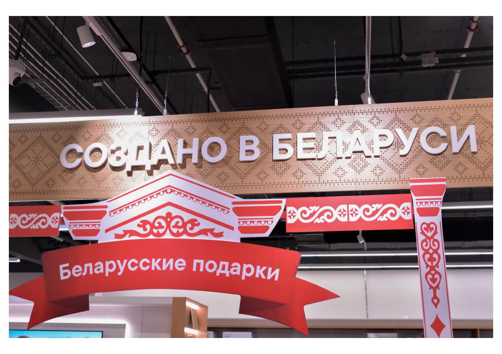 Продажи белорусской техники в «М.Видео» выросли на 34,3% во II квартале
