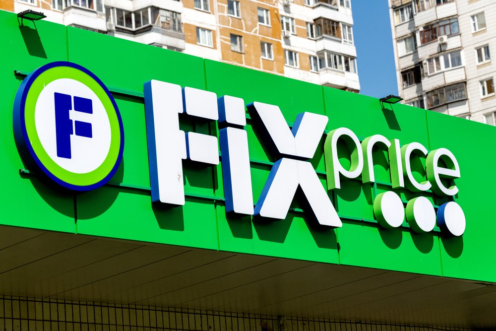 Fix Price увеличил выручку за 9 месяцев 2026 года на 6,3% — до 242,2 млрд рублей