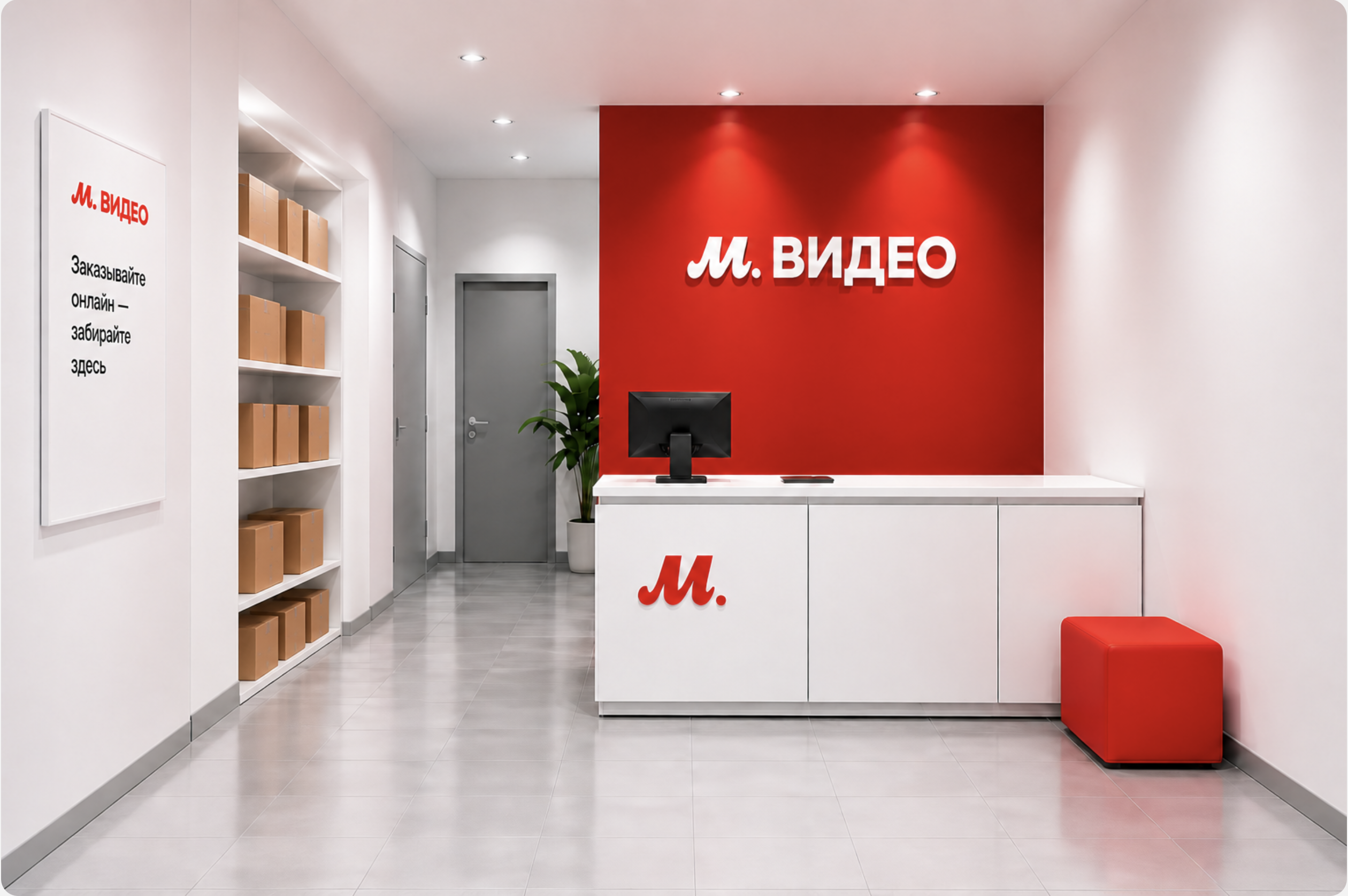 Маркетплейс «М.Видео» увеличил оборот более чем втрое за 9 месяцев 2026 года