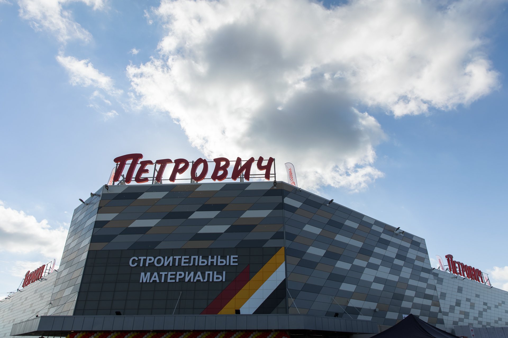 «Петрович»: до 60% продаж стройматериалов приходится на интернет-магазин