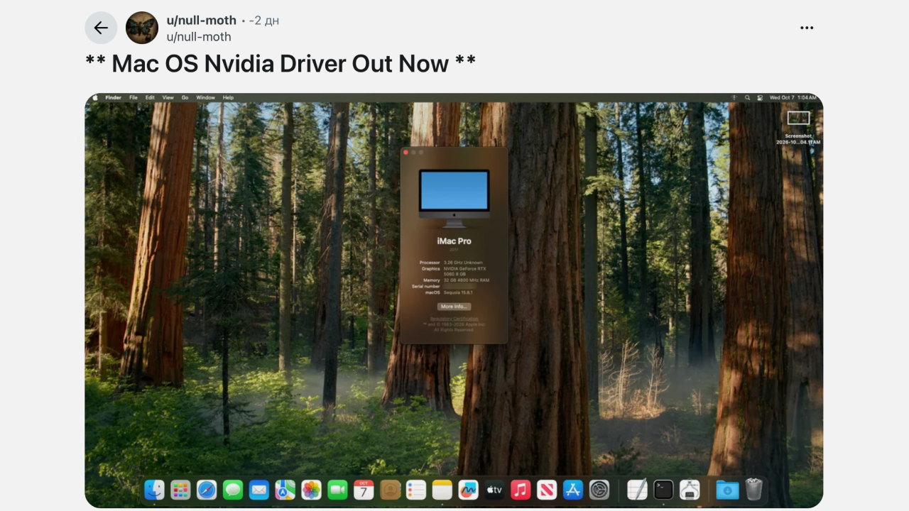 Экспериментальный драйвер Nvidia добавил поддержку Metal в macOS