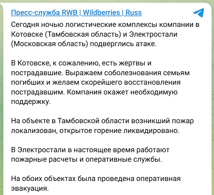 Кризисные коммуникации маркетплейсов: как не усилить негатив