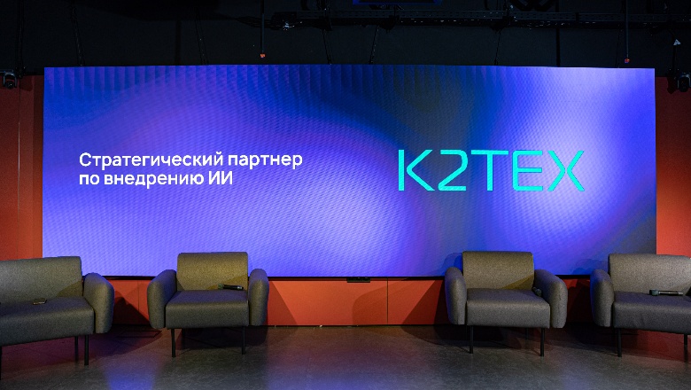К2Тех представил ИИ-практики B2B-маркетинга на премии «Продвигай ИТ»