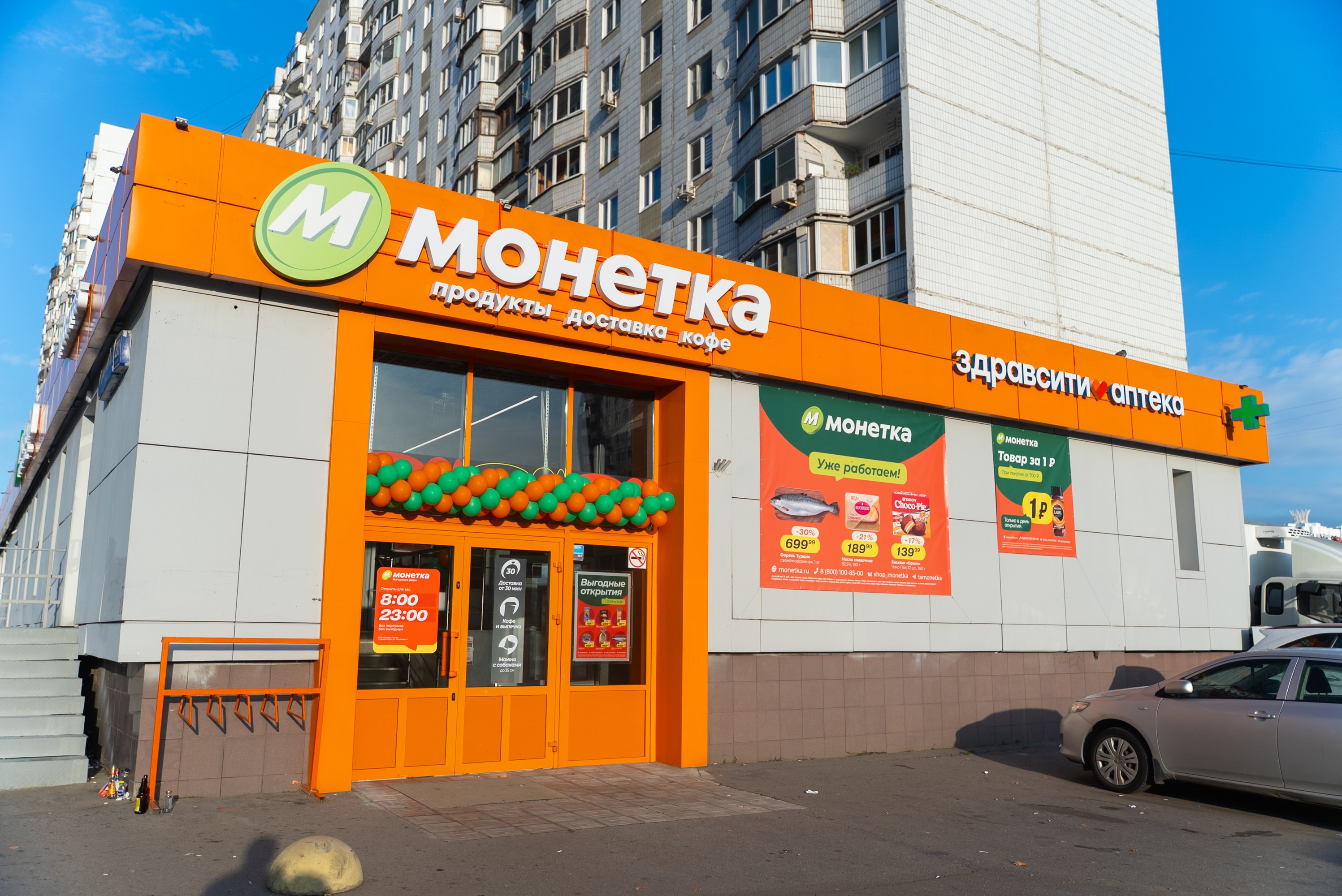 «Монетка» открыла в Москве пилотный магазин в новой концепции