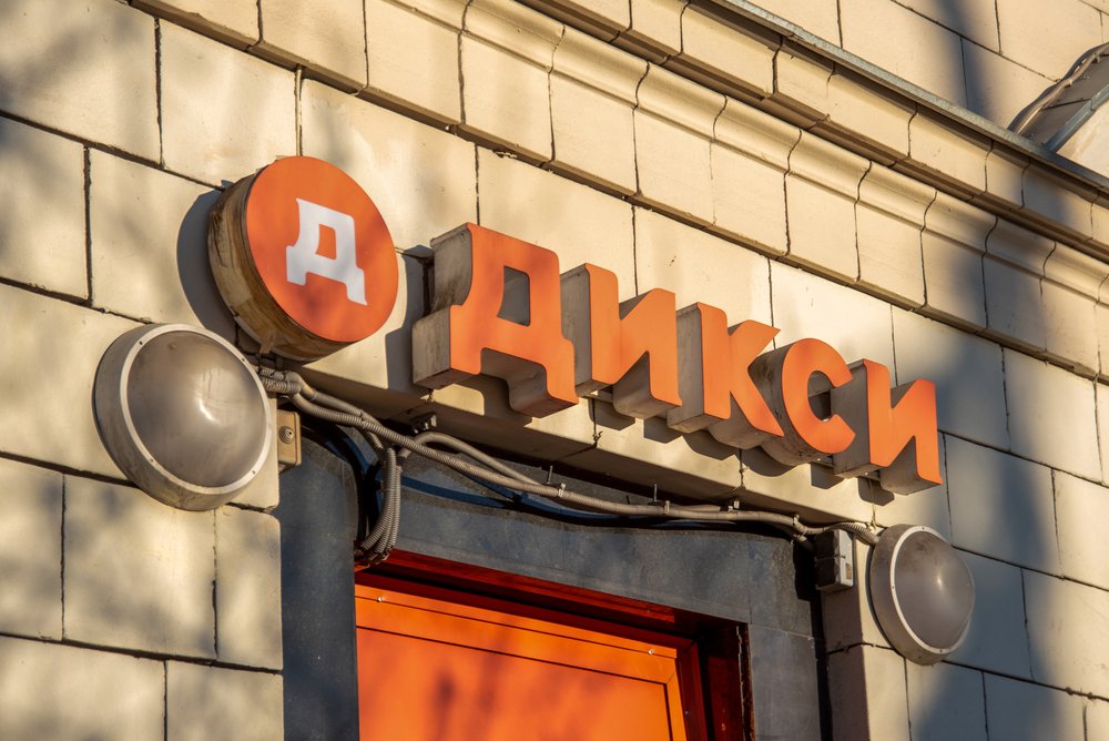 «Дикси» снизила стоимость создания обучающего контента на 77% с помощью ИИ-аватара