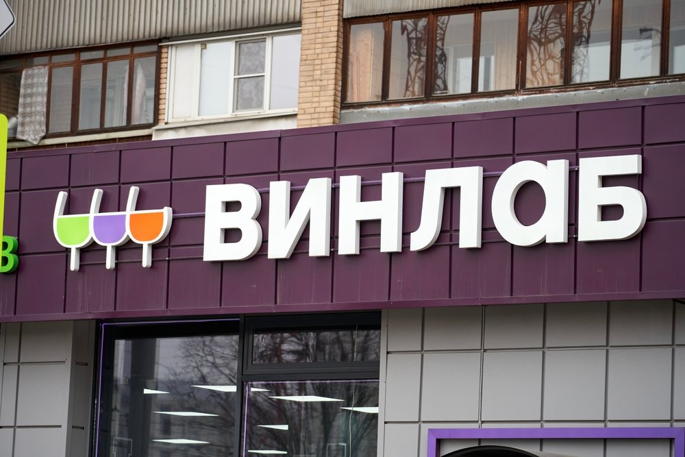 Продажи «ВинЛаб» выросли на 24% за девять месяцев 2026 года