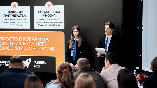«Газпром нефть» открыла прием заявок на кейс-чемпионат Intelligence Cup