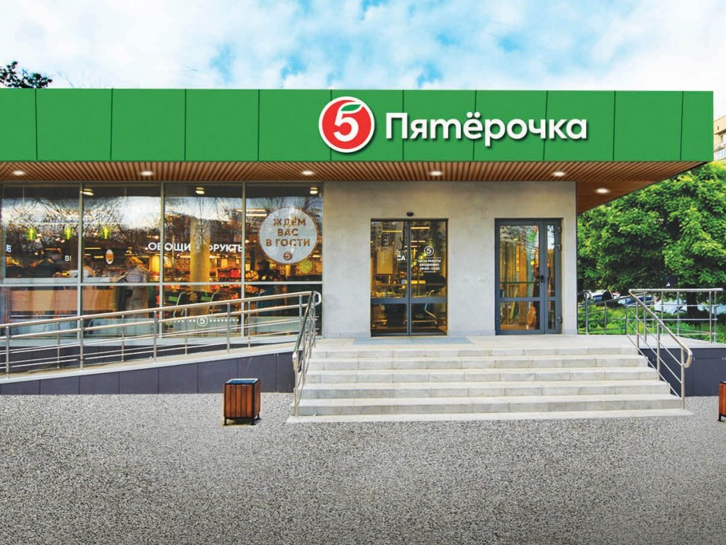 «Пятёрочка» замедлит открытие новых магазинов и нарастит реконструкцию