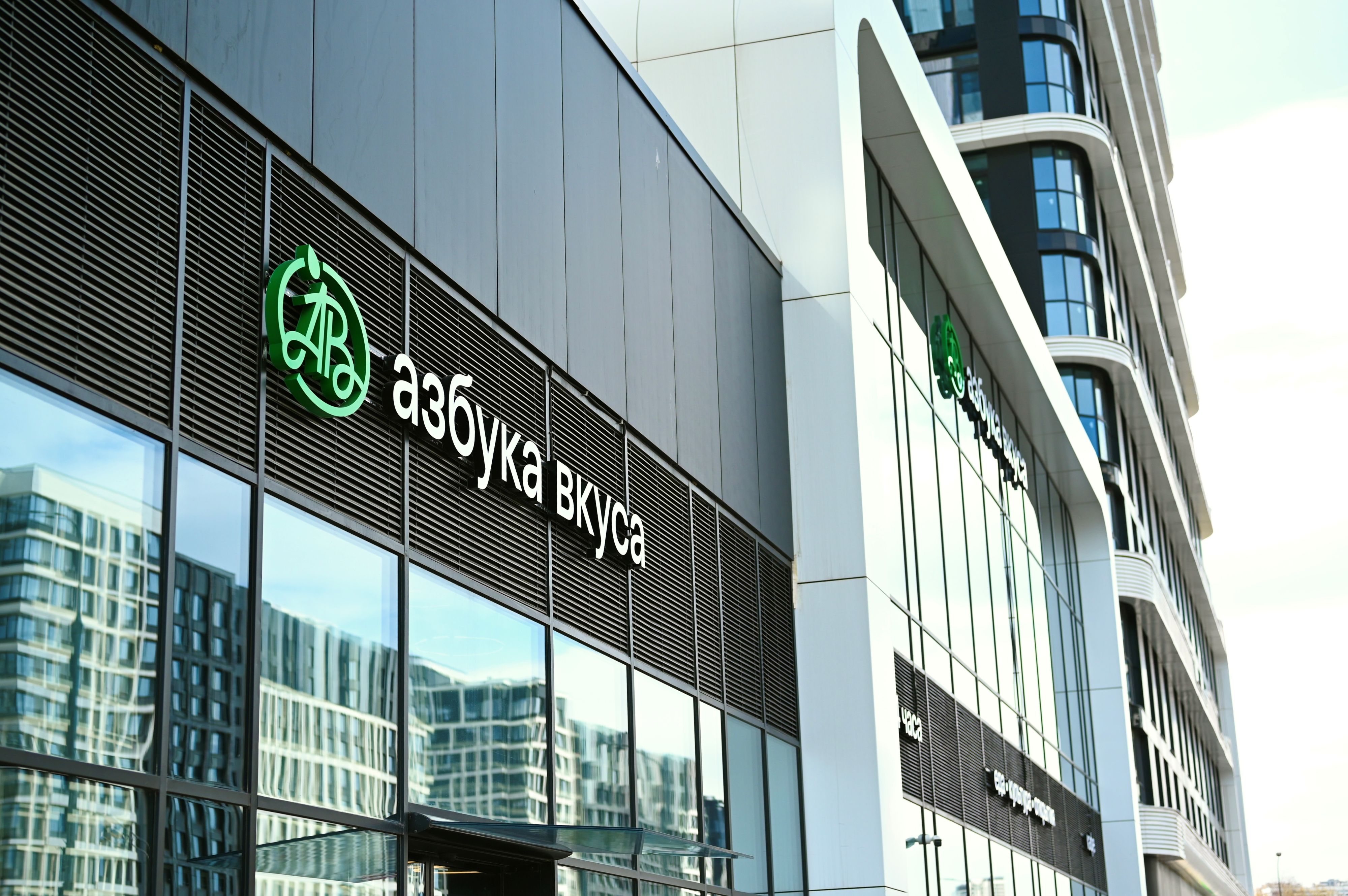 «Азбука вкуса» добавила почти 150 фермерских товаров в 2026 году