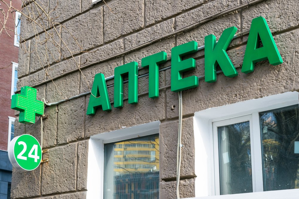 Суд отказал рязанской «Аптеке Фарма» в иске о копировании франшизы