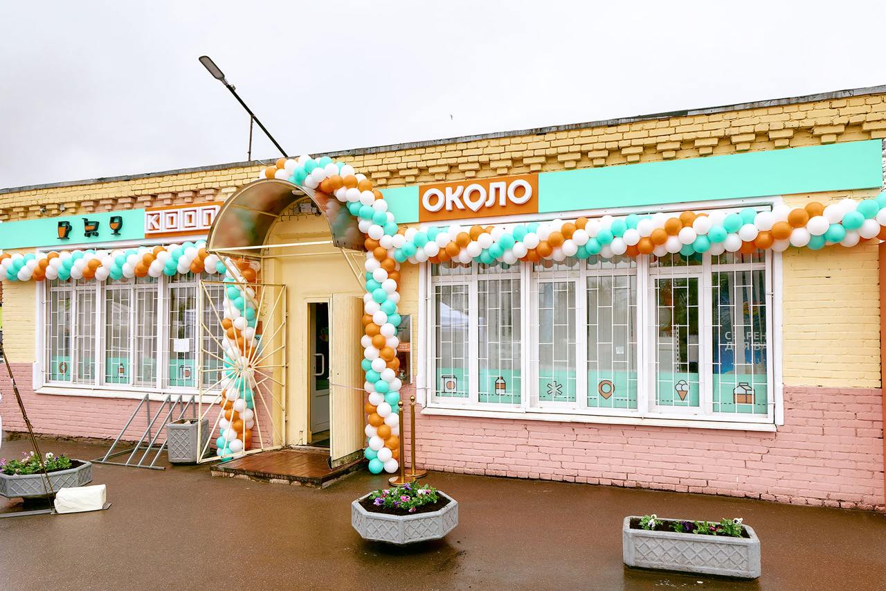 Сеть «Около» достигла 9 000 магазинов