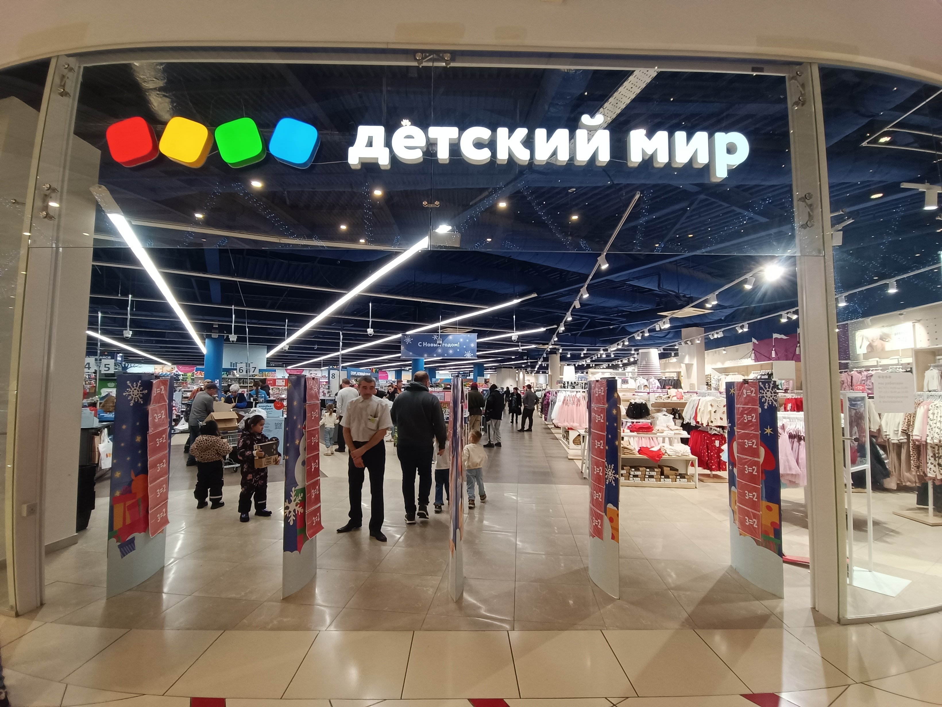 «Детский мир» отменил плату за хранение сезонных товаров для селлеров