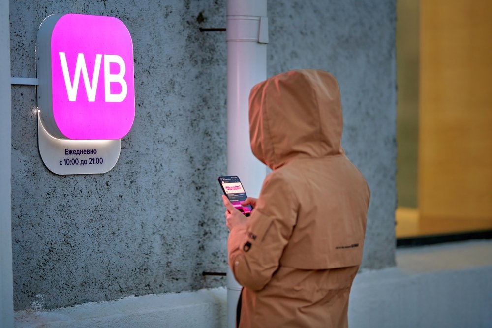 Wildberries запустила оплату государственными электронными сертификатами
