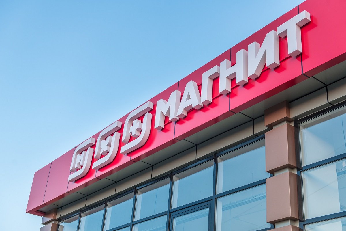 «Магнит» отправил в Магадан 100 контейнеров товаров на зимний период
